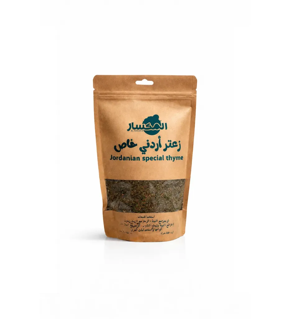 Special thyme